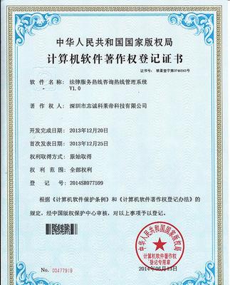 【數碼相框主板方案/WIFI數碼相框方案/網絡廣告機主板方案定】價格_廠家_圖片 -