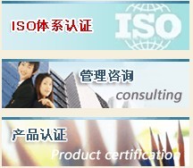 漳州iso培訓(xùn)|漳州工廠查廠驗廠廈門科寧管理咨詢 - 書生商務(wù)網(wǎng)