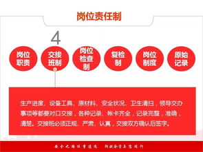 廣州駐廠管理咨詢機構(gòu) 工廠安全管理,必須做到這10點