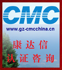 ISO14001環(huán)境管理體系價(jià)格_ISO14001環(huán)境管理體系廠家_世界工廠網(wǎng)產(chǎn)品信息庫(kù)