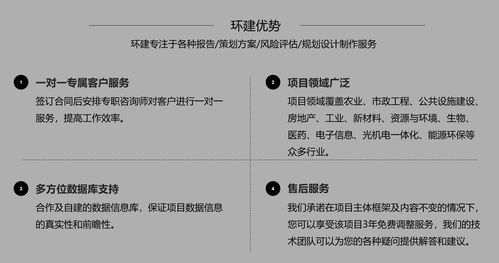 晉中公司寫節能報告 做節能的標準