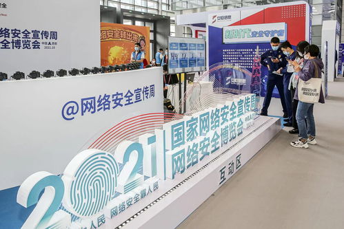 守護數(shù)字疆土，共筑安全未來——2021國家網(wǎng)絡(luò)安全宣傳周博覽會影視策劃邀您同行
