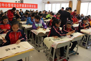 翰墨飄香育新苗——記我校成功承辦全市中小學(xué)書法公開課展示研討活動