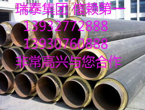 鋼套鋼保溫鋼管專業(yè)產(chǎn)品簡(jiǎn)介 以無(wú)縫鋼管為核心